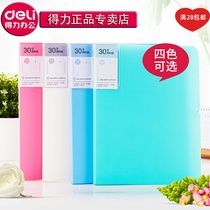 M Deli 72436 Sweet Fun 5065 Information Book A4 Insert File Bag Pagination Transparent Test Paper Bag Student Stationery Clear A