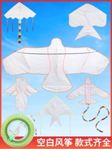 Handmade kite diy material bag for children to make blank painting teaching coloring graffiti hand-painted kite