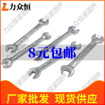 Hexagon open-end wrench double-head wrench dual-purpose stunted auto repair tools-6-7-8-10-11-12-13MM