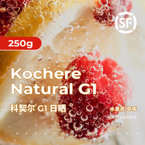 MANNER Cochel G1 Yaga Xuefei Sunshine light roasted coffee beans Hand brewed coffee 250g