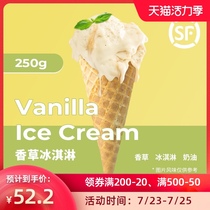 WAY Vanilla Ice Cream Italian Blend Medium Roasted Specialty Coffee Bean Latte American Groundable 250g
