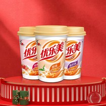 Classic coconut milk tea large cup of new year goods multi-flavor taro strawberry afternoon tea substitute brewing drink
