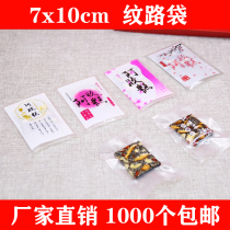 7x10 reticulated road bag vacuum food compressed plastic sealed Ejiao cake bag vacuum machine bag fresh-keeping bag