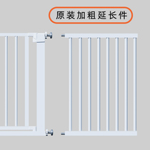(Gate rail extension) 78cm heightened 1 meter stairway guardrail child safety gate fence pet isolation fence