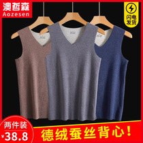 Dexon self-heating warm vest men wear plus velvet toppadded seamless shoulder sleeveless T-shirt in autumn and winter