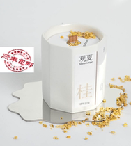 Guanxia tosunmmer lab Yi and Jin Gui Candles Aromatherapy Kunlun Cooking Snow Fukai Sen Road Osmanthus