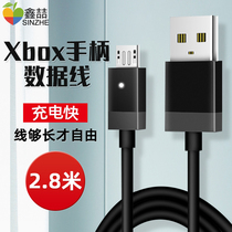Microsoft Xbox one s handle data cable Xboxone x cable computer PC game charging cable series battery USB cable adapter Xbox202