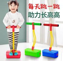  Childrens toys Jumping pole girl boy gift above bouncing pole Jumping pole childrens circle year-old development