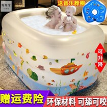 Childrens swimming pool home foldable swimming pool home small inflatable adults children indoor baby little kids