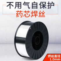 Two-bar gas-free self-retaining flux cored wire solid core 5kg small disk aluminum magnesium gas-shielded wire 0 8 1 0 1 2