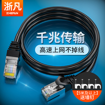 Zhefan network cable home Super 5 5 6 6 high-speed 100 gigabit product computer broadband router connection 10 meters 20