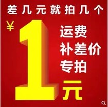 18 post-price difference link less how much to compensate
