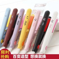 Curling Rod straightener student mini female small electric splint straight roll dual-purpose bangs straight curling iron zlqjd