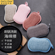 Double-sided dishwashing sponge wipe durable brush bowl artifact kitchen non-stick pan wash cloth non-oil dishwashing cloth dish towel