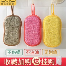 Dishwashing sponge wipe non-stick pan brush pot artifact does not hurt the pot household kitchen non-stick oil dishwashing cloth nano magic wipe