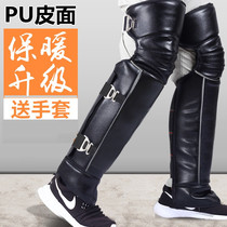 Electric car leg protection knee protection long sleeve leather waterproof windproof warm cold three-wheeled electric car riding cotton pants thick