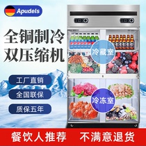 Four-door refrigerator Commercial kitchen vertical large capacity refrigerator freezer Double temperature four-door freezer Six-door refrigerator