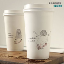500ml cold drinks cupcakes high temperature anti-scalding white milk tea cupcakes girls mixed pattern double showering matte paper cupcakes