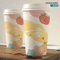 New disposable 90 COLD HOT DRINKS DOUBLE SHOWER FILM MATT 700 ML FRUIT MILK TEA CUPCAKE 500 ONLY