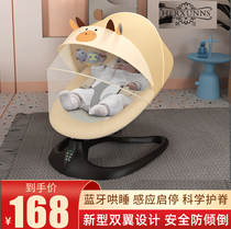  Coax the baby artifact Baby electric rocking chair Newborn baby coax the baby to sleep cradle bed with baby to sleep soothing chair recliner