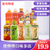 Master Kong iced black tea beverage 330ml * 12 bottles of plastic film Ice Black Tea Green Tea Jasmine Honey Tea Peach