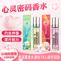 Kankou mind code perfume flirting temptation to attract opposite sex pheromone perfume couples sex sex products