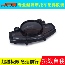 Motorcycle modification is suitable for Yamaha YZF 07-08 instrument code meter cover km meter cover meter plate cover housing
