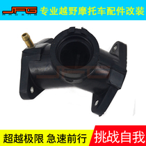 Adapted to Yamaha XV125 250 98-02 motorcycle street car modification accessories universal carburetor interface glue