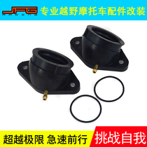 Suitable for Yamaha XV400 500 535 89-03 Motorcycle street car modification accessories carburetor interface glue