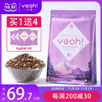yeoh billion European cat food kitten full-scale freeze-dried cat food fattening hair gills without grain