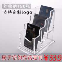 ngee card box storage card acrylic business multi-storey creative Hotel hotel front desk room card box