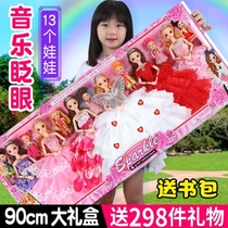 Talking Perin Barbie doll set big gift box simulation childrens toy princess dream mansion girl