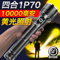 Yellow flashlight strong light catching fish permeable warm light outdoor super bright high beam waterproof rechargeable wild fishing