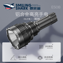  Flashlight Super bright long-range strong light 5000 meters outdoor long battery life rechargeable led high-power xenon lamp
