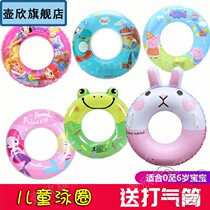 Baby children swimming ring girls Boys 1-3 years old 6-10 children 2 infants and young children with hands to save the armpit circle