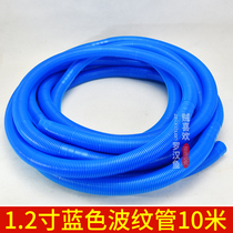 Special bellows for Fish Tank water pipe water exchanger water pump special hose siphon water dispenser