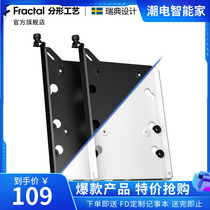 Fractal craft hard drive bay 3 5 2 5 inch metal special R6D7M2 XLFractal Design