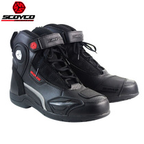 Motorcycle riding shoes Mens and womens summer fall-proof non-slip motorcycle racing boots boots four seasons