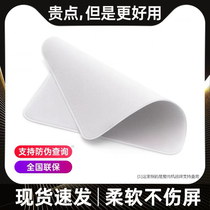 apple polishing cloth apple wipe screen cloth suitable for macbook computer wipe mobile phone screen cleaning cloth wipe watch camera lens without velvet soft iphone Nano rag I