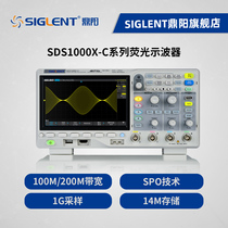 siglent Dingyang oscilloscope 1000x-c dual four-channel oscilloscope Portable digital oscilloscope probe