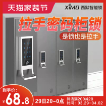 Sauna Lock Smart Fitness Room Locker locker Locker Cabinet Locker electronic lock inductive swipe lock Simmer