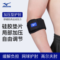 Mizuno elbow guard Mens Feather tennis elbow protective gear golf womens sports fitness joint compression elbow guard equipment