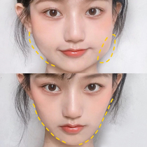 (Li Jiaqi recommended small face artifact)Second change melon seed face big face buster Buy 3 get 2 Buy 5 get 5