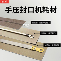 200 300 400 type high power sealing machine heating sheet heating wire insulation cloth set of sealer consumables 8mm