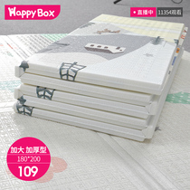 Korean baby xpe silk cloth crawling mat foldable thick living room baby mat children home climbing mat