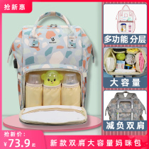 2022 new double shoulder mommy bag backpack outside light fashion mom bag baby bag multifunction large capacity iB