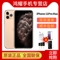 (National Bank new original) Apple Apple iphone 11ProMAX official website flagship store 4G full Netcom Apple 11pro max mobile phone 12 points