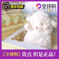 Fake one loses 10 genuine Bunnies lamb doll plush doll cute to send girlfriend birthday gift Girlfriend