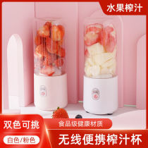 Juicer ins home mini portable fruit student juice cup juicer cooking machine multifunctional electric