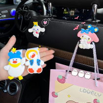 Car net red ins cartoon cute car seat back hook car with rear multi-functional invisible small hook